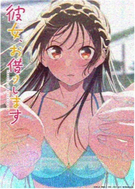 琉璃劫 动漫